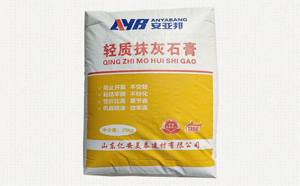 家庭裝修用輕質(zhì)抹灰石膏的優(yōu)勢(shì)